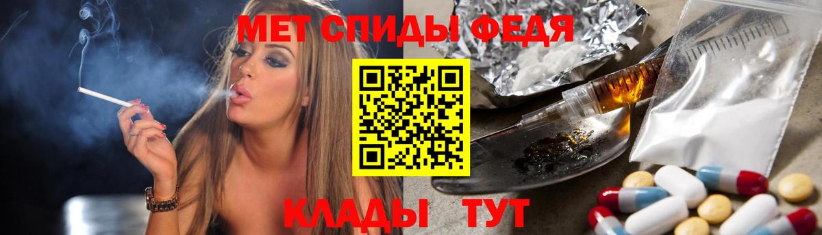 Метамфетамин витя Киреевск