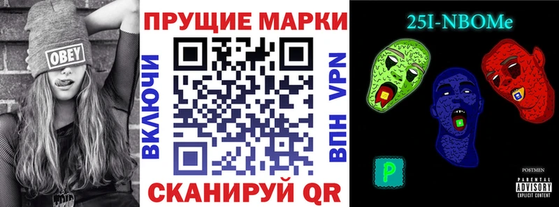 Наркотические марки 1500мкг  закладка  Киреевск 