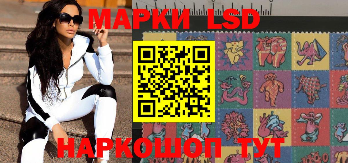 Марки NBOMe 1500мкг  Наркотические марки  Киреевск  Вход с VPN  Марки NBOMe 1500мкг 