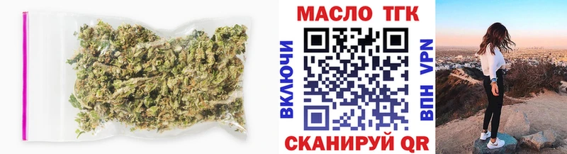 кракен вход  Киреевск  Дистиллят ТГК вейп с тгк 