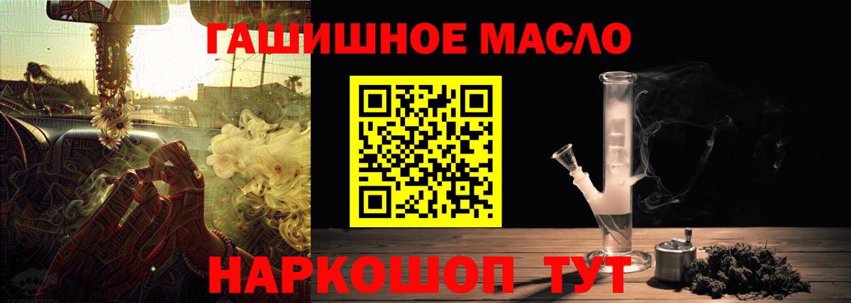 Киреевск  ТГК концентрат  магазин продажи   Вход с VPN 