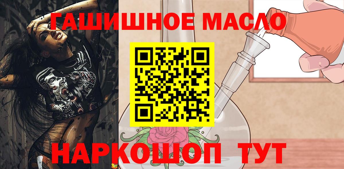 APVP СОЛЬ кристаллы  Киреевск  Каннабис  Вход с VPN  Меф кристаллы  Гашиш 