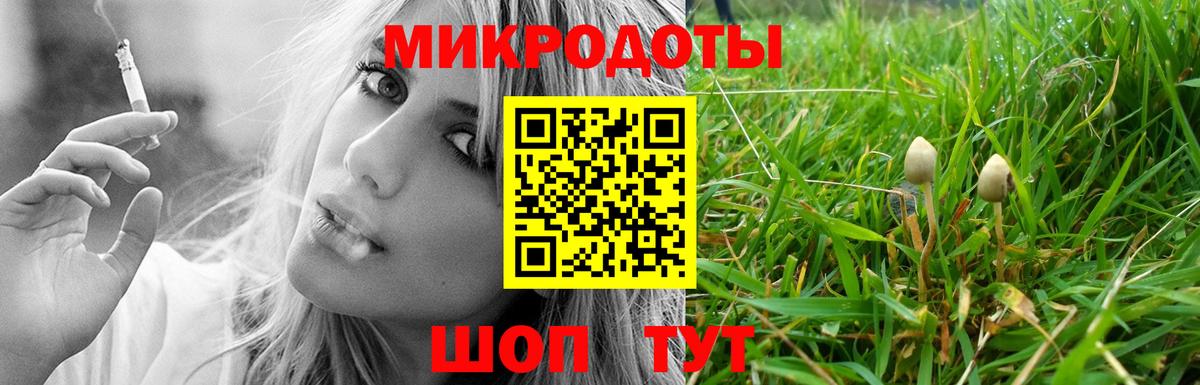 Псилоцибиновые грибы ЛСД Киреевск