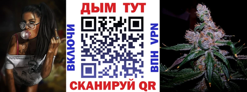 Марихуана конопля Киреевск