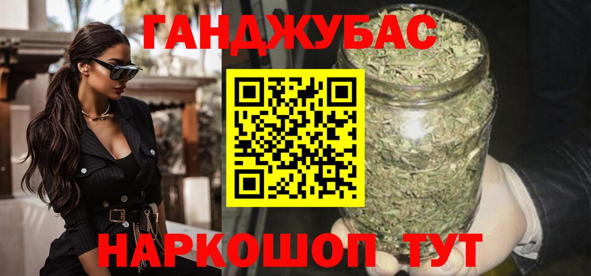 МАРИХУАНА сатива Киреевск
