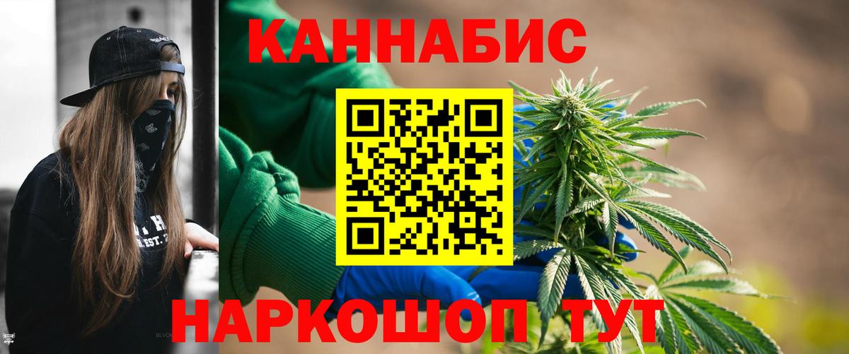 Каннабис OG Kush  Шишки марихуана OG Kush  Киреевск  Бошки Шишки конопля  Вход с VPN 